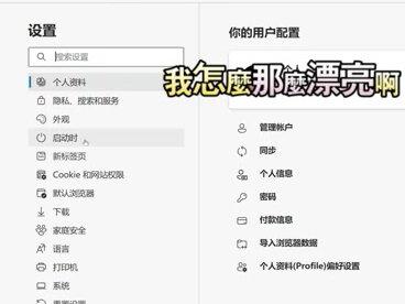 windows10小技巧(六)如何设置浏览器主页 #电脑小知识技巧 #电脑知识#电脑桌面 #电脑小技巧