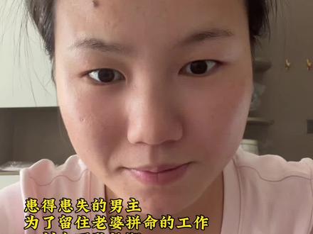 青桃气泡水太会了,简直就是年代高干文的神#小说 #完结文 #bg #高干文 #年代