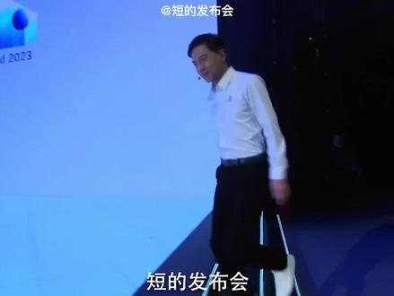 和GPT4比毫不逊色?!百度文心大模型4.0重构文库不再有小编发言!(1)#百度世界2023
