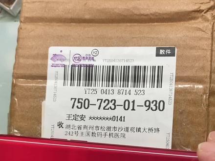 #松滋手机维修 #手机医院王师傅 OPPO R15及梦境版解屏幕锁,技术成熟,需要拆机解锁。