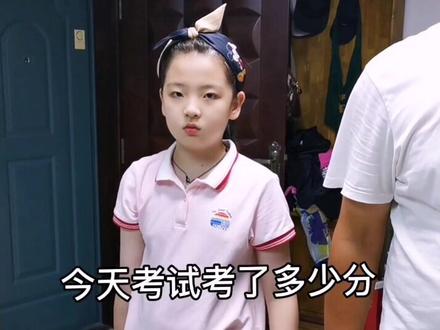 本以为女儿长大了,原来是我想多了#不掀桌家长挑战赛 #亲爱的小课桌