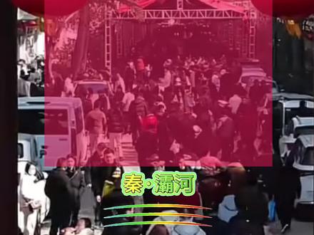 五一假期陕西这个地方放大招!所有外来车辆只纠违,不罚款! 多条公交线路免费做,全县机关事业单位停车全免费!#礼泉 #袁家村 #昭陵 #秦灞河