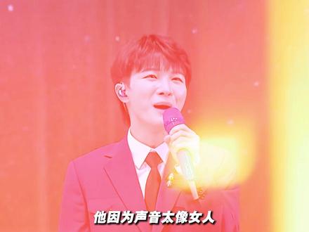 天籁之音周深:从农村留守儿童到联合国舞台,他早年经历了什么