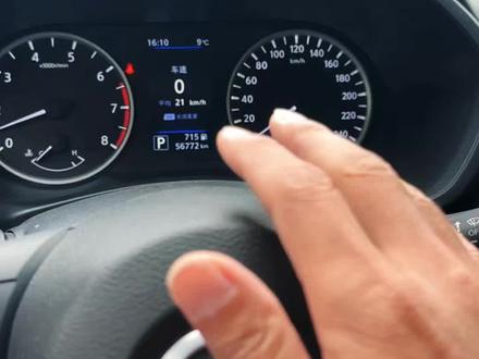 #每天一个用车知识
冬天汽车暖风的正确开启方法!
#汽车知识 #14代轩逸#新手司机#真实生活分享计划@DOU+上热门 @DOU+小助手