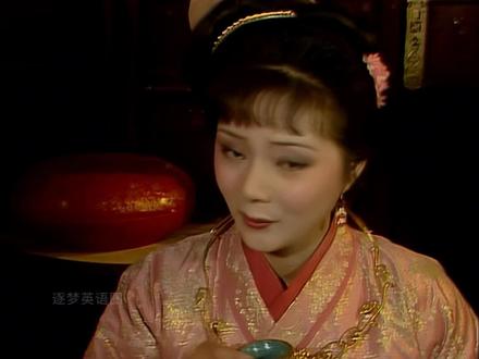 boring和bored的区别 #英语#逐梦英语圈#趣味英语#红楼梦#英语口语