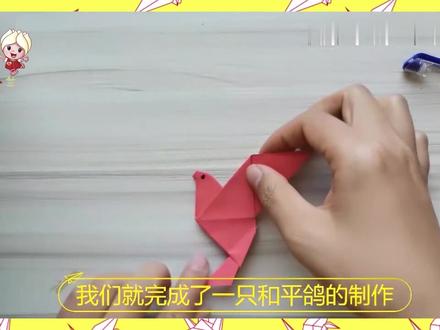 创想西场丨这只和平鸽终将会飞到有彩虹的地方,为战疫前线祈福,期待春暖花开 #折纸