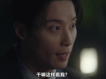 #我的王室死对头韩剧我的王室死对头第八集8-3