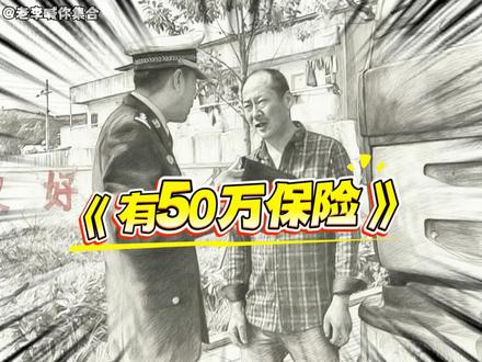 “把大货司机吓坏了”#谭谈交通 #谭谈交通经典名场面 #搞笑视频 #灵魂画手