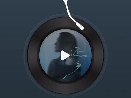 🥰李云霄《还乡》好听循环播放中😍! 昏黄的路灯勾勒出老街的轮廓,像一封未寄出的信笺,静静躺在时光的邮筒里。巷口飘来的饭菜香,是记忆深处最温柔的召唤。那熟悉的旋律响起,仿佛推开一扇尘封的门,回到最初的模样。#李云霄#还乡#音乐治愈