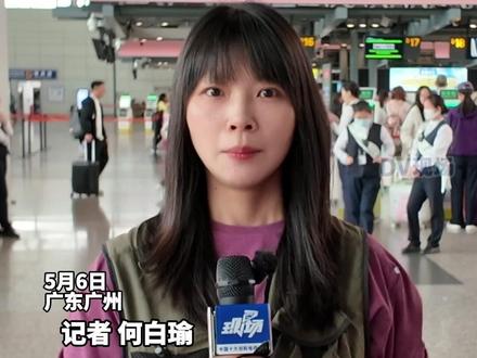 #广州白云机场T1航站楼明日起关闭改造 旅客:有幸见证了历史