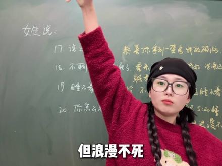 20个聊天常用梗 收藏起来#直男必看 #追女生 #聊天技巧 #恋爱