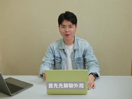 2779的MacBook Neo,还能找到拒绝的理由吗?#MacBookNeo #macbook #macbookpro #苹果电脑