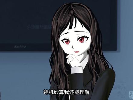 免费【一口气看完】《诡界-妇幼保健院》1-4