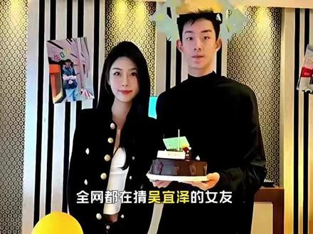 全网都在猜吴宜泽的女友,为什么最后扑进他怀里的却是别人的女儿