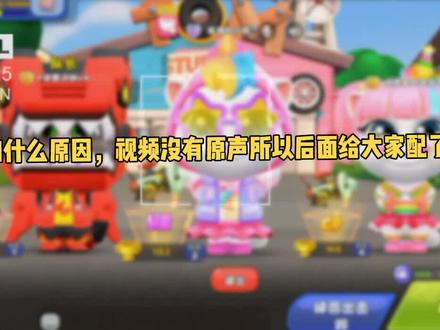汤姆猫荒野派对:第一期:之今天的视频没有原声,只有音乐