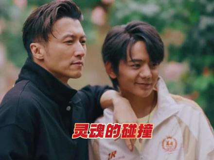 两个纯粹的灵魂相遇了#丁真#谢霆锋#纯粹的灵魂#寻真之地