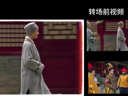 今天学习三种常用的转场玩法。让你的短视频过渡更丝滑 #转场 #剪映 #剪映教程 #剪映教程 #零基础学剪辑