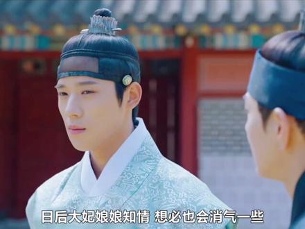 《亲爱的盗贼大人》第三集