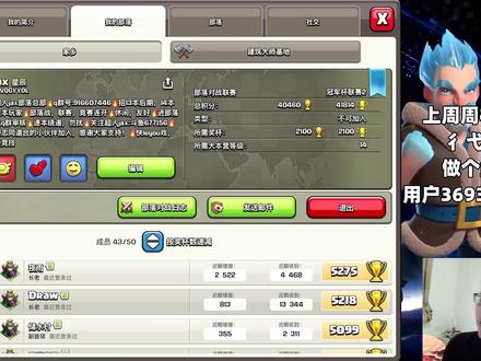 部落冲突:寒冰猎犬没那么不堪!十周年快乐