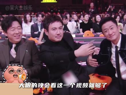 #沈腾 反思一下为什么你出现的频率最高 #吴京 #时代少年团 #TOP登陆少年团