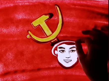 党旗元素的寓意是什么?#科普知识 #沙画 #建党百年 #热门 @抖音小助手 @DOU+小助手
