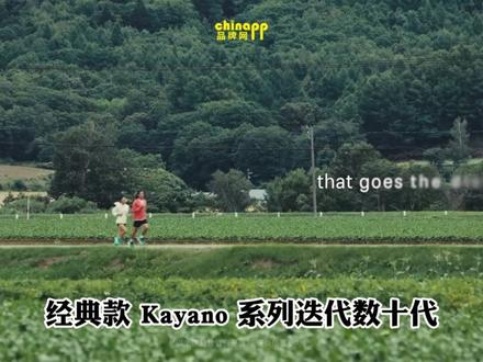 全球顶级跑鞋前十品牌! #跑步鞋 #跑鞋 #跑鞋推荐 #运动鞋 #碳板跑鞋