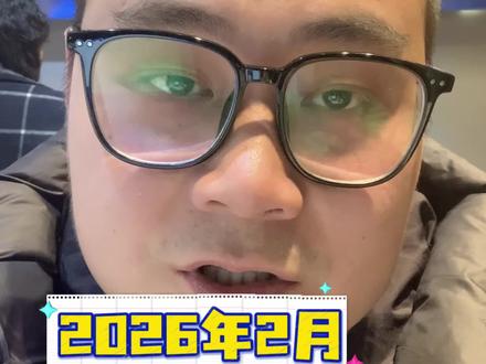 26年2月,最新中银线上申请攻略#港卡 #港卡办理 #香港银行 #美股 #港卡攻略
