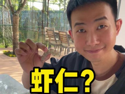 怎么买到好的虾仁呢?看一眼配料表,剔除保水剂、磷酸盐、三聚磷酸钠…只剩虾、水、食用盐的时候,就可以考虑入手了。今晚你吃的什么菜?#生活小常识 #美食 #虾仁 #食材挑选 #保水剂 #冷冻食品