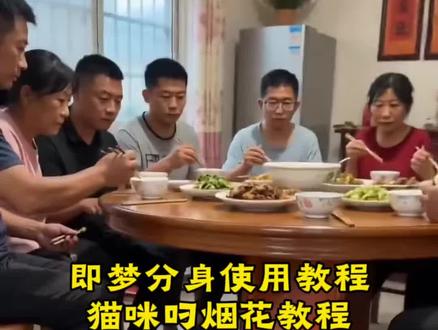 Seedance 2.0 新手必看!简单三步做出高级感视频
即梦ai分身 即梦ai指令 即梦出镜制作入口#Seedance2.0 即梦seedance2.0免费使用教程 即梦seedance2.0制作入口seedance2.0使用教程 即梦seedance2.0使用教程
seedance2.0下载教程 即梦seedance2.0下载教程
.0怎么使用 #AI分身戏精大赛 #我的AI分身杀疯了 即梦seedance2.0使用方法 即梦seedance2.0在哪里 即梦seedance2.0制作入口即梦seedance2.0海外爆火 seedance2.0免费体验
seedance2.0怎么使用 seedance2.0下载 #seedanae2.0使用教程#即梦AI