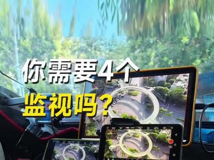 终于可以把平板当显示器了!什么?你只有手机?那也可以!#无人机 #摄影器材 #显示器 #平板电脑 #相机