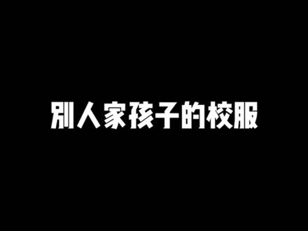 最近这个超火的#衣领净 你一定要试试!什么霉渍、血渍、黄渍,用这个都可以轻松解决#污渍轻松去除