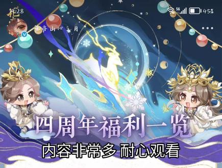 花亦山周年庆活动内容#花亦山周年庆#花亦山