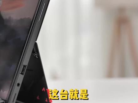 ROG 幻X 上手体验:地表最强二合一?#rog幻x #rog #笔记本电脑 #数码科技