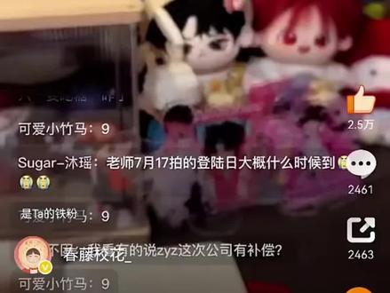 拒绝断章取义。#苏新皓