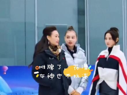 运动员坦白局:别误会,我们也有害怕和不擅长的东西~#花滑 #跳水 #张家齐