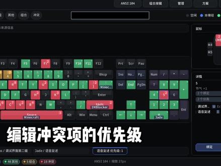 【模组发布】现代化的按键冲突管理!不再为键位繁杂而苦恼! 模组名称:New Visual Keybing,也可以在工坊官网中获取。
#我的世界 #我的世界模组