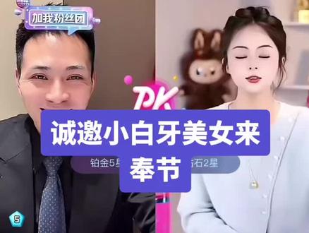 #上热门话题榜🔥 大事件,千万网红小白牙美女也要来索图大舞台了,重庆奉节欢迎你来做客。