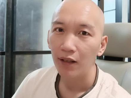通鼎互联估值分析#金融 #股票 #投资有风险理财需谨慎