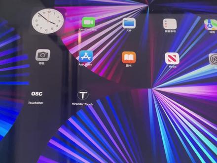 Hirender Touch 连接Hirender S3 S1 P1+教程及介绍#Hirender #hirenderp1 #教程 #S3 #HirenderTouch #VJ #小劉老师