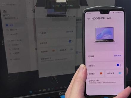 非华为电脑安装华为电脑管家,丝滑的手机电脑无线协同操作 #手机电脑互联 #安装华为电脑管家 #华为 #华为电脑管家 #华为手机