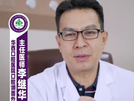 关于面部轮廓三件套、四件套甚至六件套都只是帮助大家理解的话术而已#面部轮廓 #医学知识 #涨知识