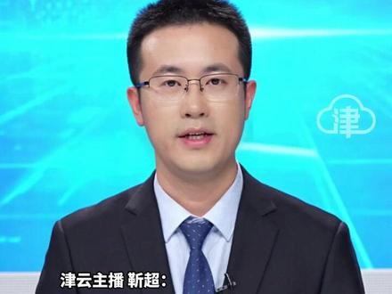 特朗普启程访华 马斯克、库克等16位商业巨头陪同 自带血浆+千人安保团队 专车重达9吨 车身加装装甲、车窗防弹 车队配备20-50辆车