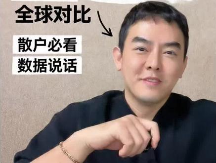 韩股日经历史新高 #热点 #韩国 #大A #日经 #美股