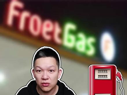 什么样的车适合加98 #汽油 #养车 @抖音汽车 @抖音小助手