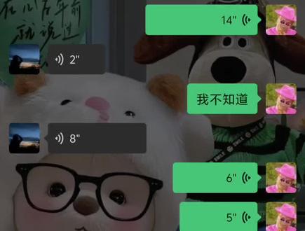 真的无语子
下载了一个键盘
一发语音就唱歌
找客服 骂着骂着唱了一晚上
又气又笑。。。大家千万别去下载kk键盘!
#kk键盘