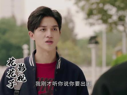 #七夕我想对你说 不喜欢就应该直接拒绝,不要给人希望#精彩好剧推荐 校园恋爱真麻烦#抖音小助手