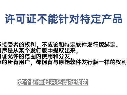 什么是开源?有源代码就是开源吗? #开源软件 #编程 #程序员