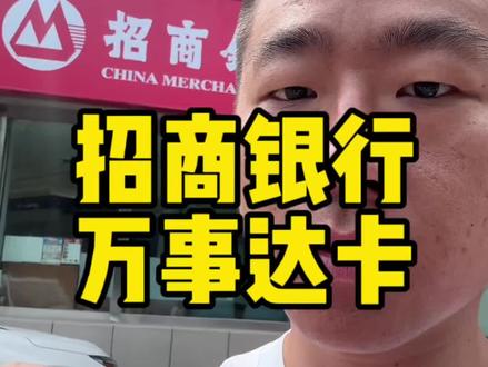 国内的万事达master卡,可以办了