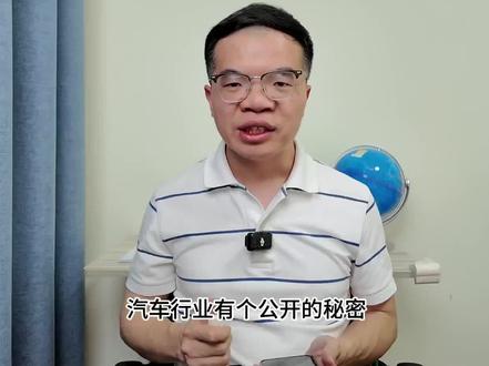 拆解特调车五大猫腻,看完再也不被割韭菜! #特调车 #汽车科普 #汽车知识分享 #新星发车计划 #我在车圈沉浸式打工