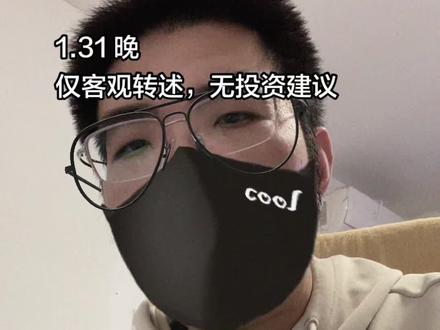 恐慌情绪下降?白银卖盘减少?长期依然向上? #白银走势